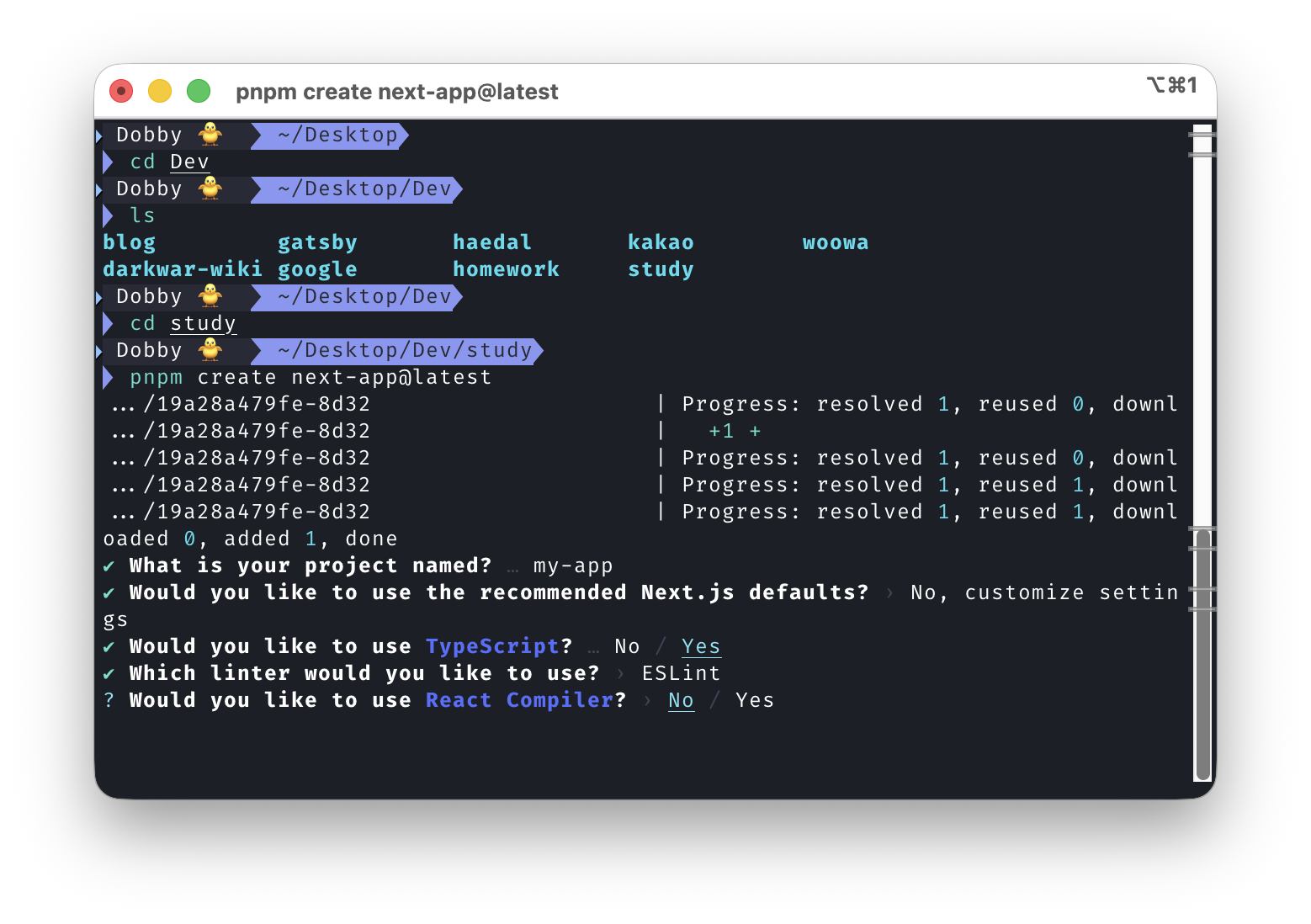 Next.js 생성 시 옵션으로 나타나는 React Compiler