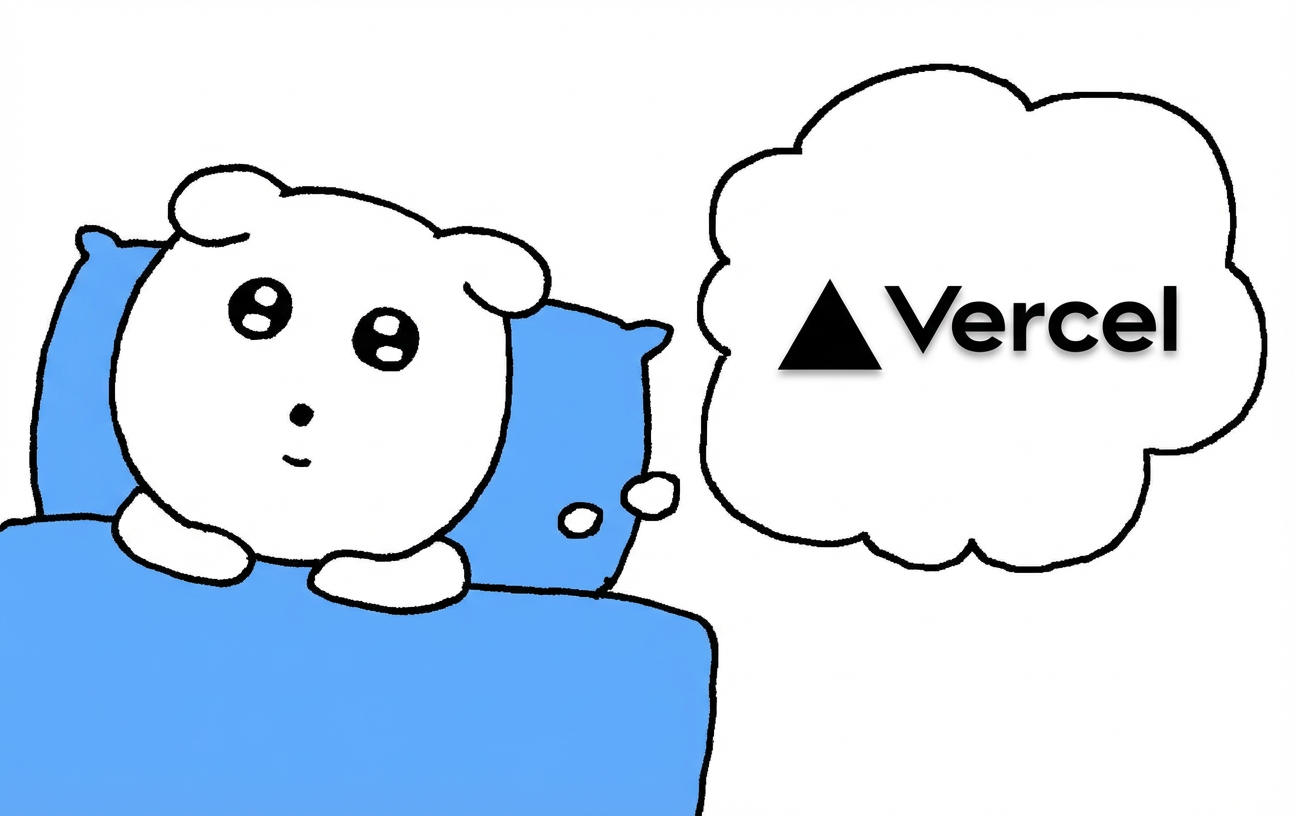 Serverless 배포 방식의 한계